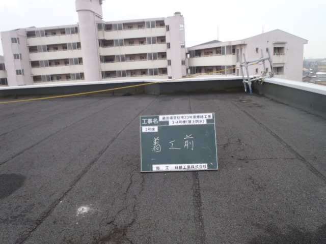 http://www.nissei-k.jp/blog/2012/03/22/P2140291.JPG