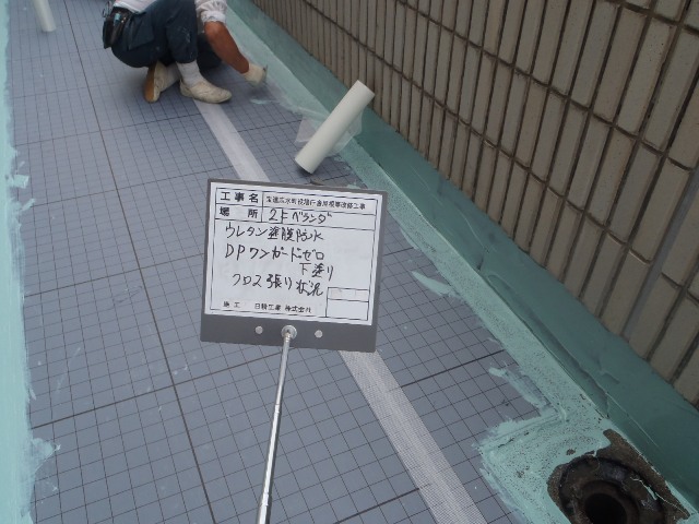 http://www.nissei-k.jp/blog/2013/09/30/P9250094.JPG