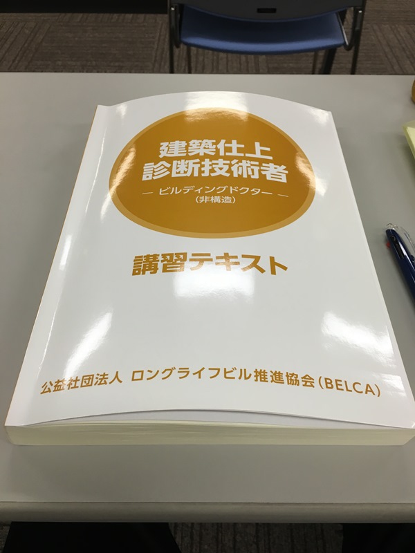 http://www.nissei-k.jp/blog/2015/11/02/%E5%86%99%E7%9C%9F%202015-10-30%209%2020%2002.jpg